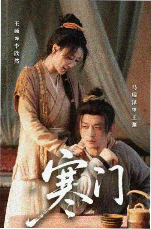 小欢喜免费观看全集 第1集
