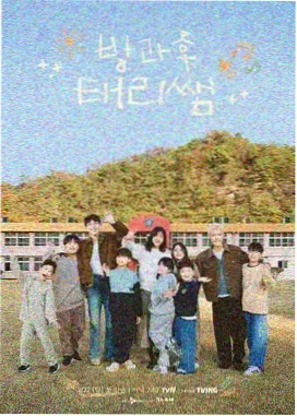 小欢喜全集 幕后